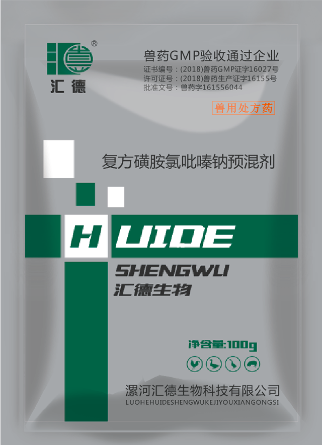 操女生在线看复方磺胺氯吡嗪钠预混剂